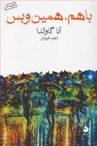 item.website_item_name