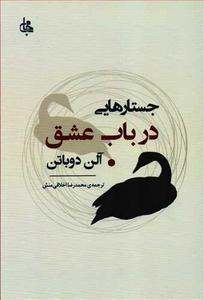 item.website_item_name