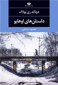 item.website_item_name