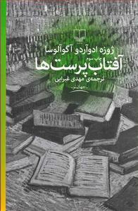 item.website_item_name