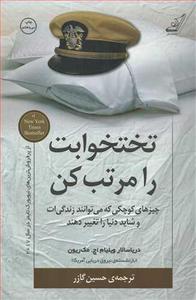 item.website_item_name