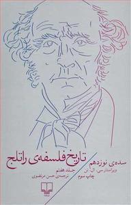 item.website_item_name