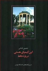 item.website_item_name