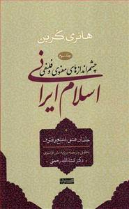 item.website_item_name