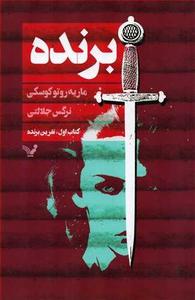 item.website_item_name