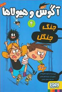 item.website_item_name