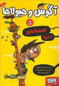 item.website_item_name