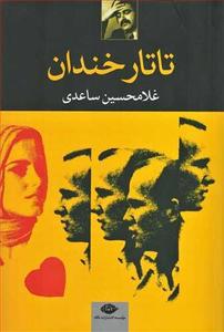 item.website_item_name