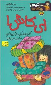 item.website_item_name