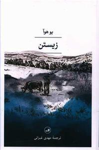 item.website_item_name