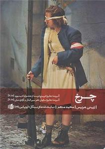 item.website_item_name