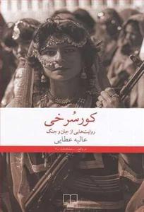 item.website_item_name