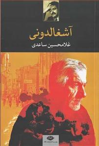 item.website_item_name