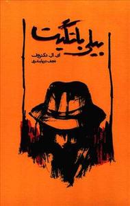 item.website_item_name