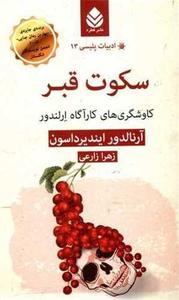 item.website_item_name