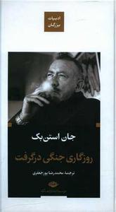 item.website_item_name