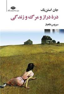 item.website_item_name