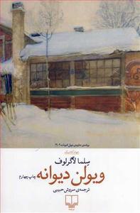 item.website_item_name