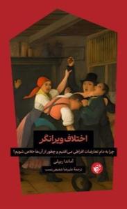 item.website_item_name