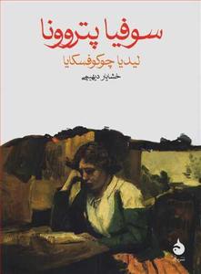 item.website_item_name