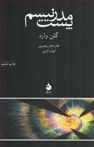 item.website_item_name