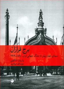 item.website_item_name