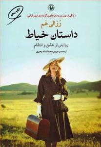 item.website_item_name