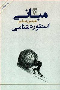 item.website_item_name