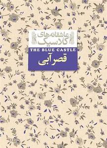 item.website_item_name