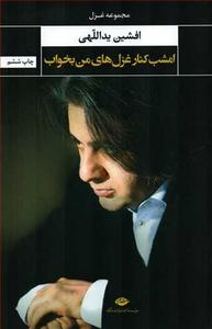 item.website_item_name