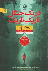 item.website_item_name