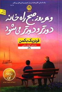 item.website_item_name