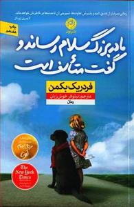 item.website_item_name