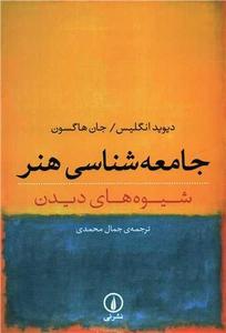 item.website_item_name