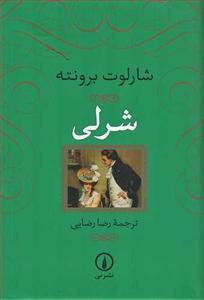 item.website_item_name