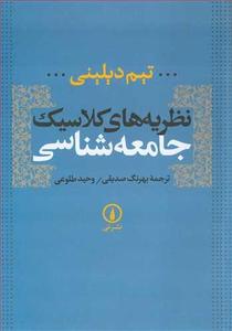 item.website_item_name