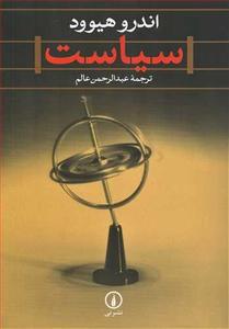 item.website_item_name