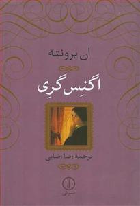 item.website_item_name