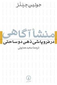 item.website_item_name