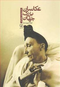 item.website_item_name