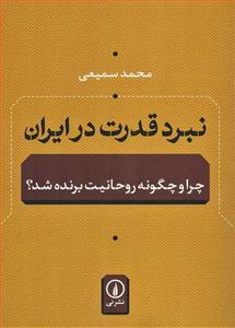 item.website_item_name