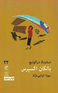 item.website_item_name