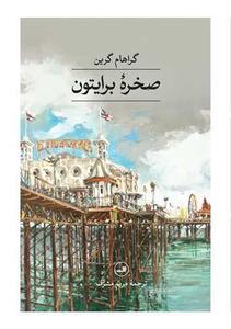 item.website_item_name