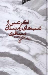 item.website_item_name