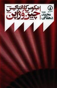 item.website_item_name