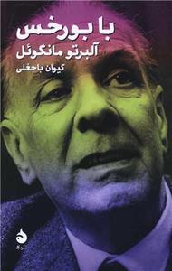 item.website_item_name