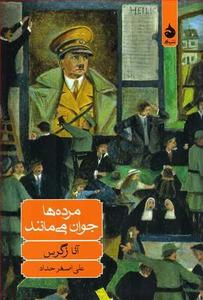 item.website_item_name