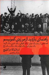 item.website_item_name