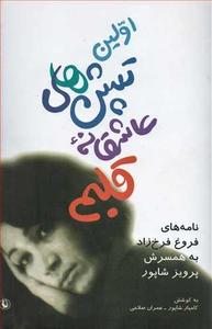 item.website_item_name