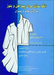 item.website_item_name